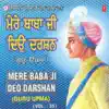 Bhai Chamanjit Singh Ji - Mere Baba Ji Deo Darshan, Vol. 35